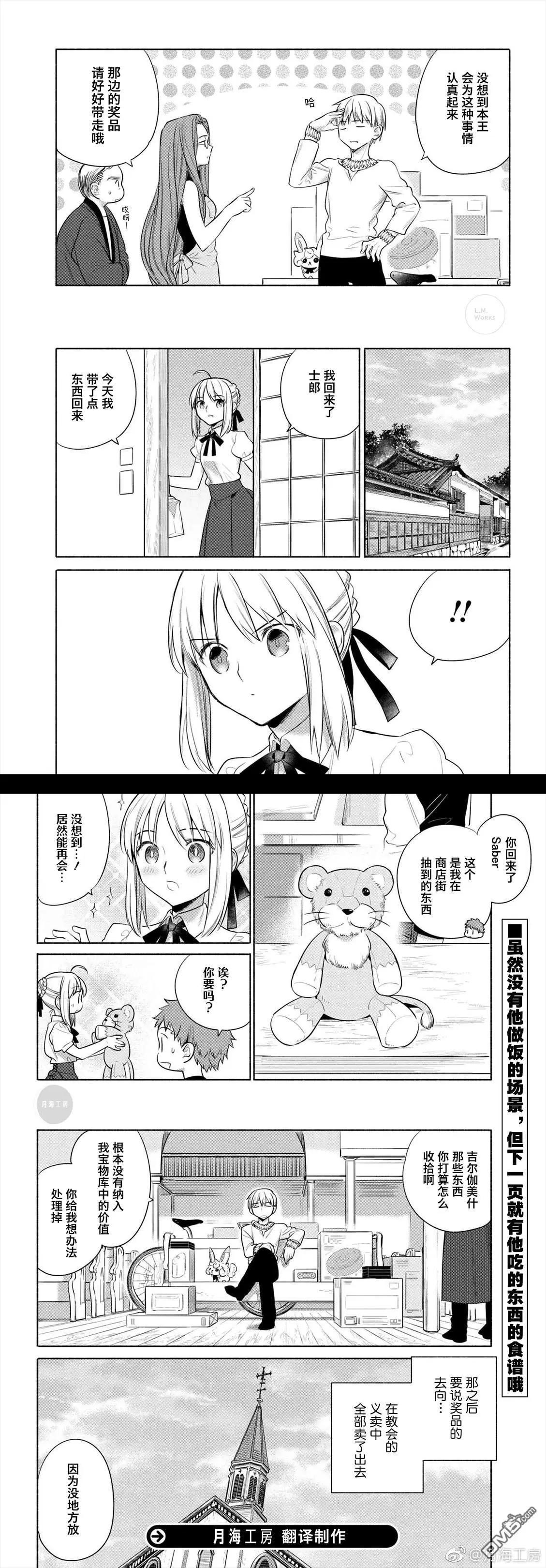 番外篇-57