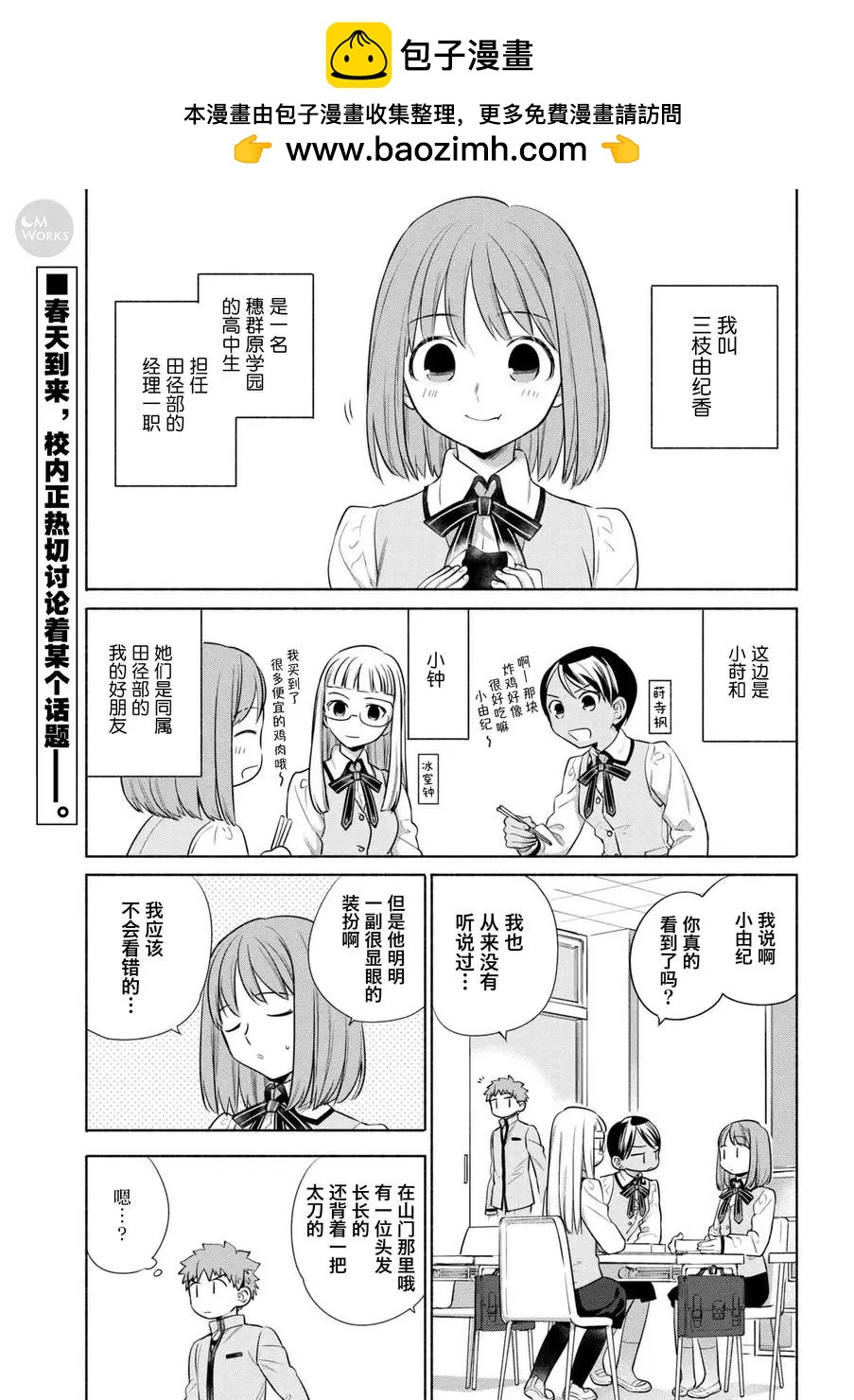 第22回1