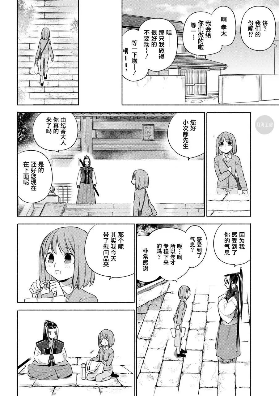 第22回12