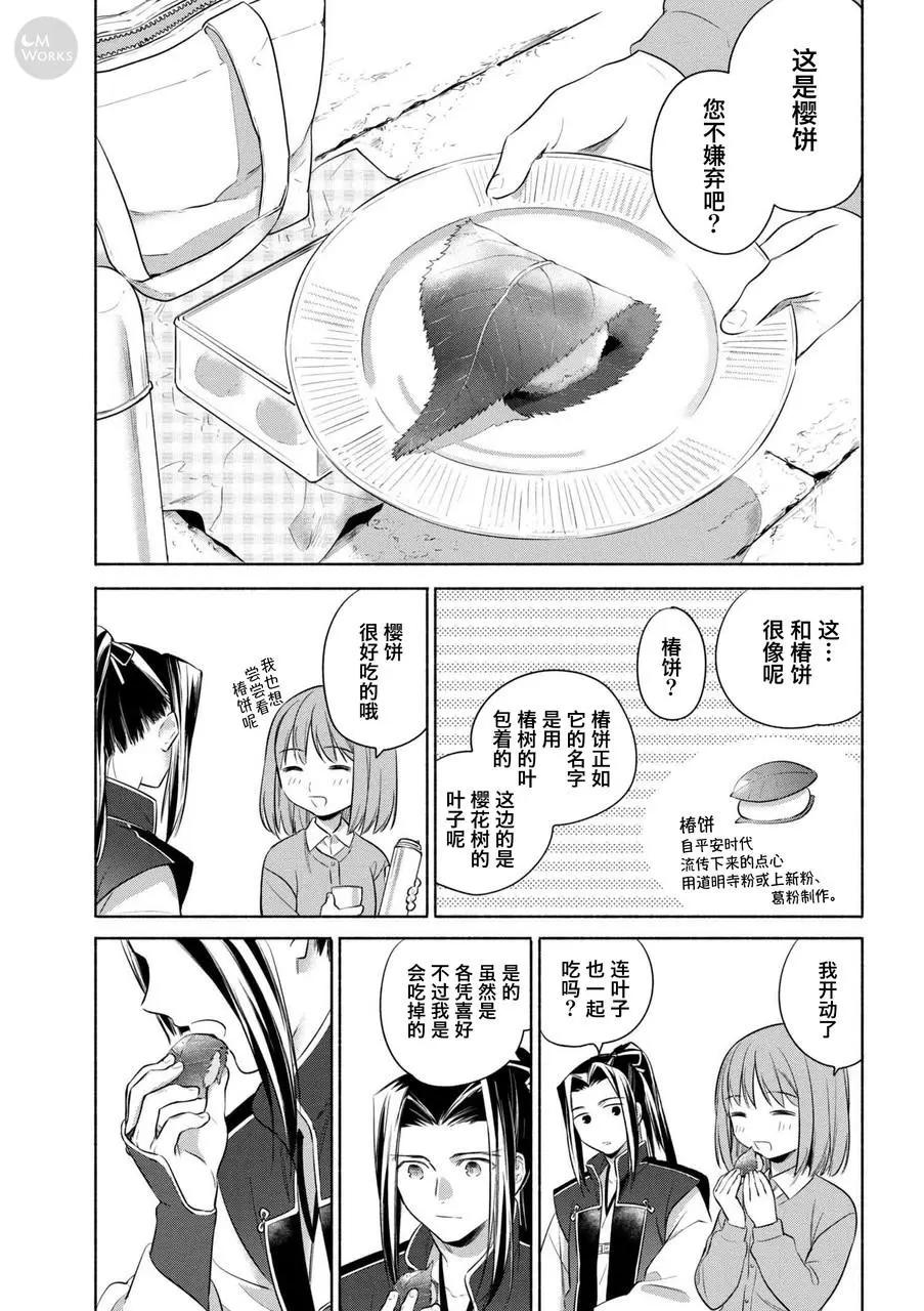 第22回13