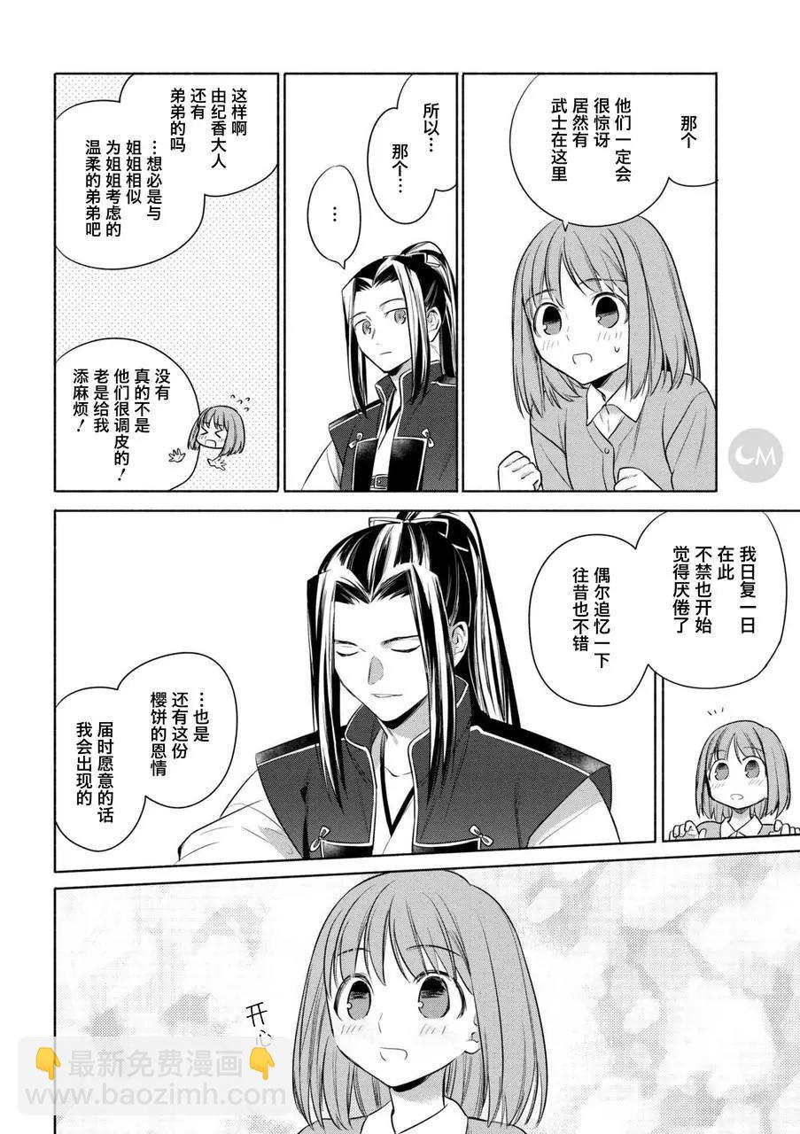 第22回16