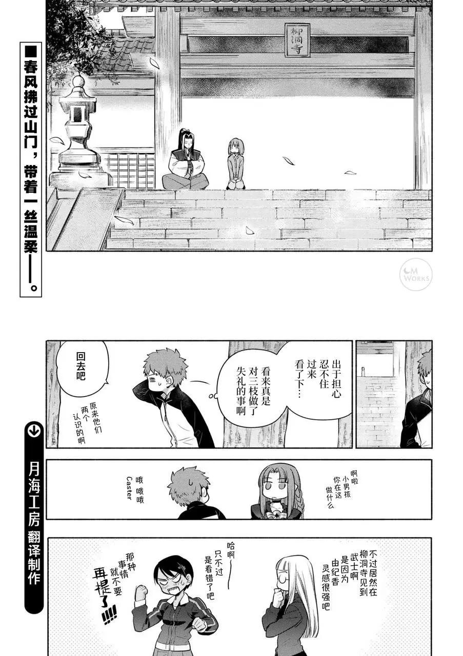 第22回17