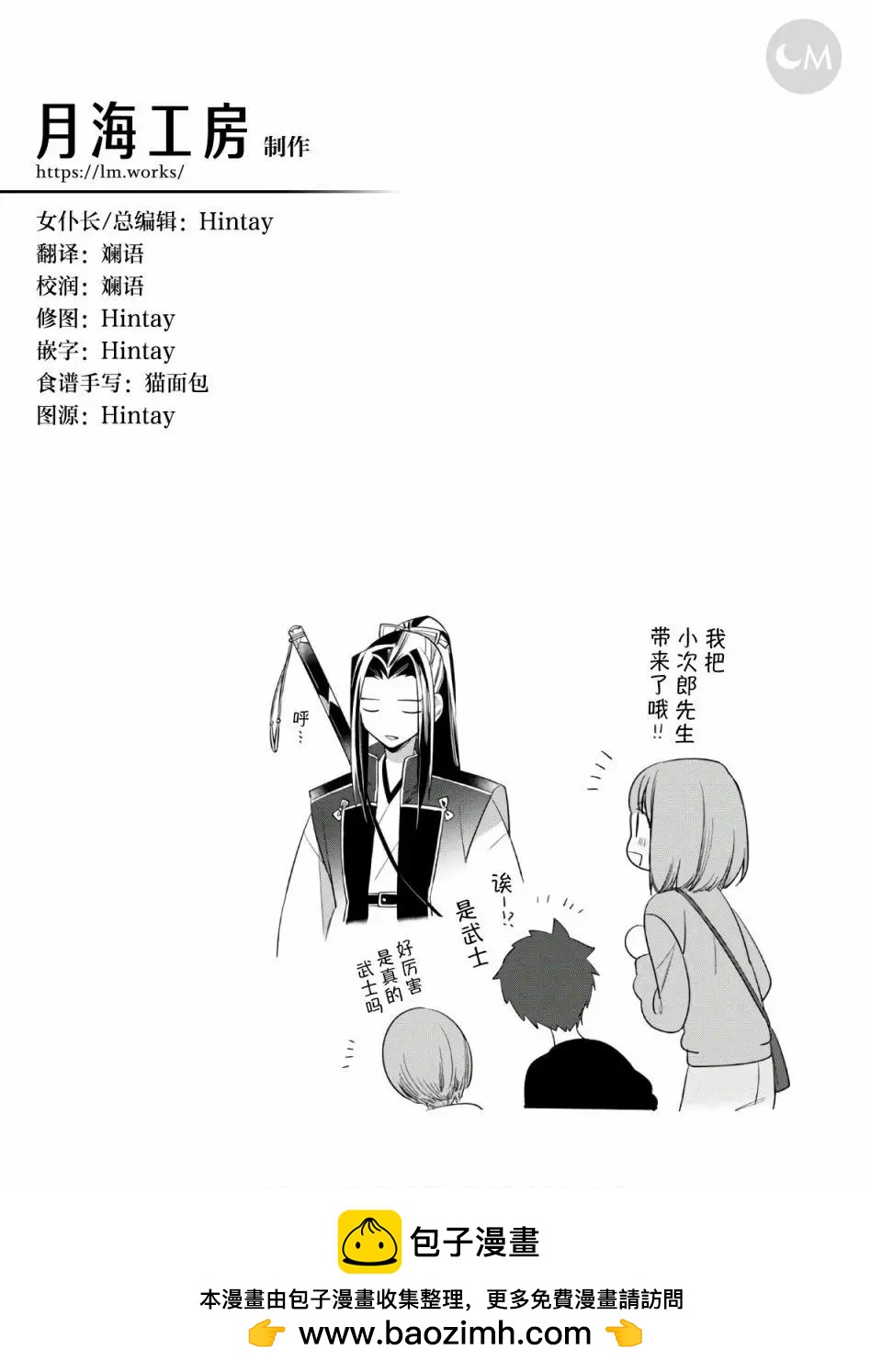 第22回19