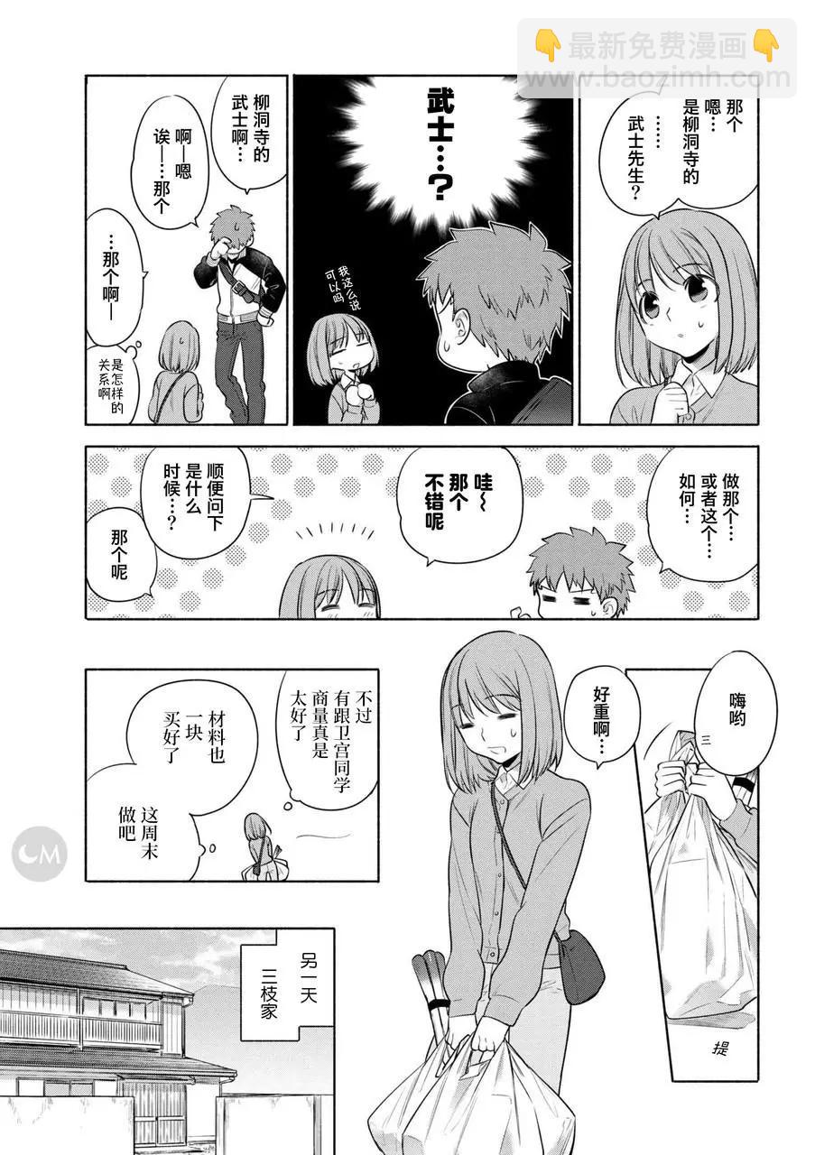 第22回9
