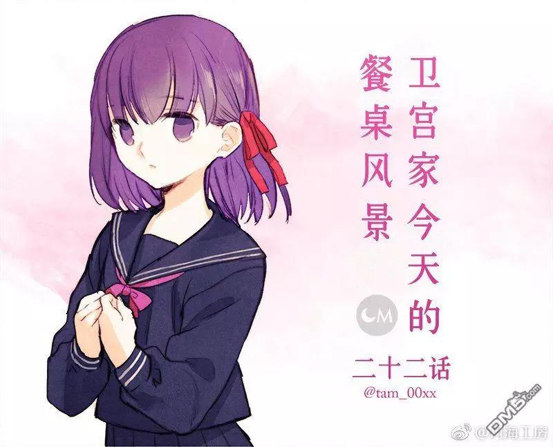 第23话0