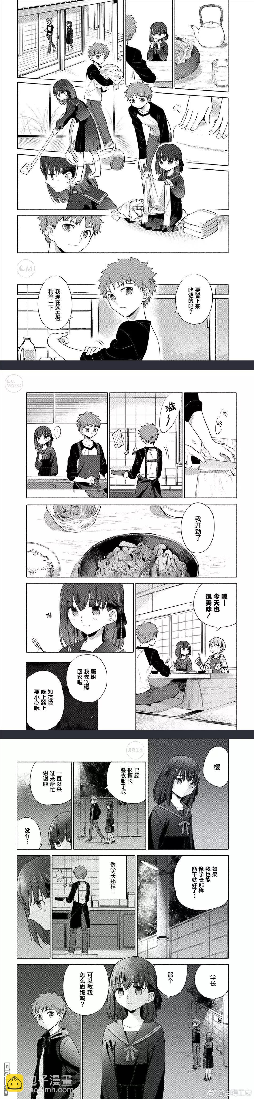 第23话2
