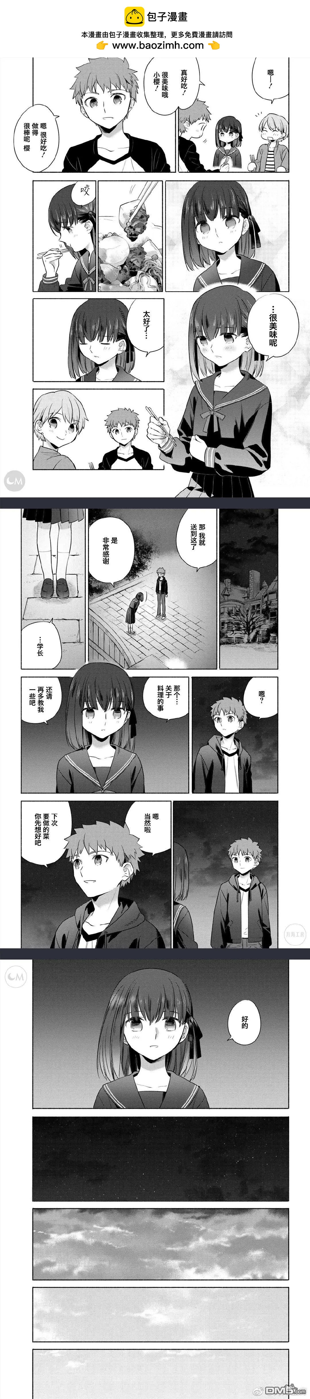 第23话5