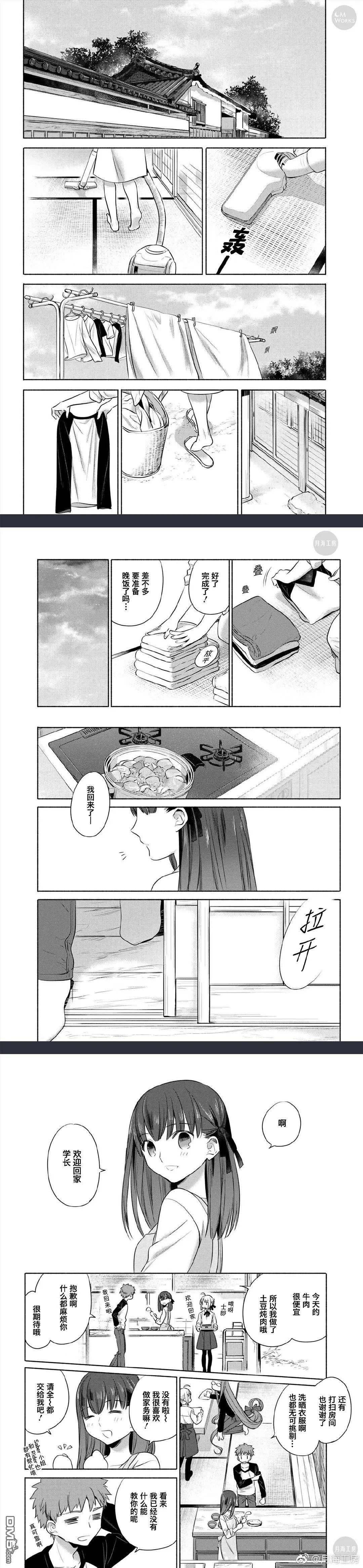 第23话6