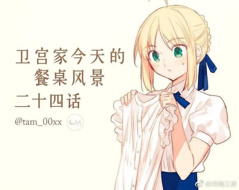 第24话0