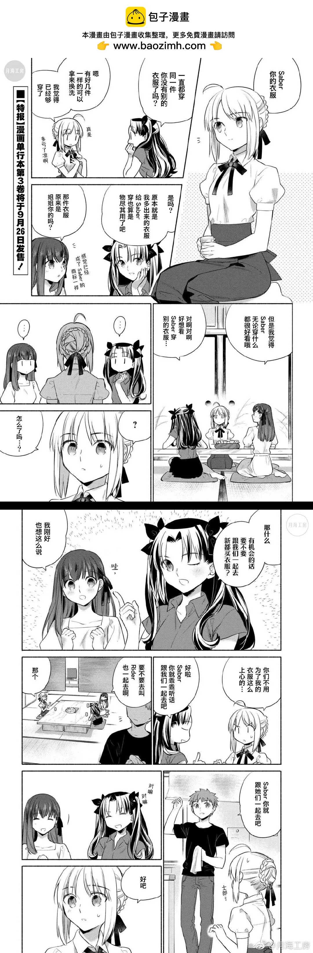 第24话1