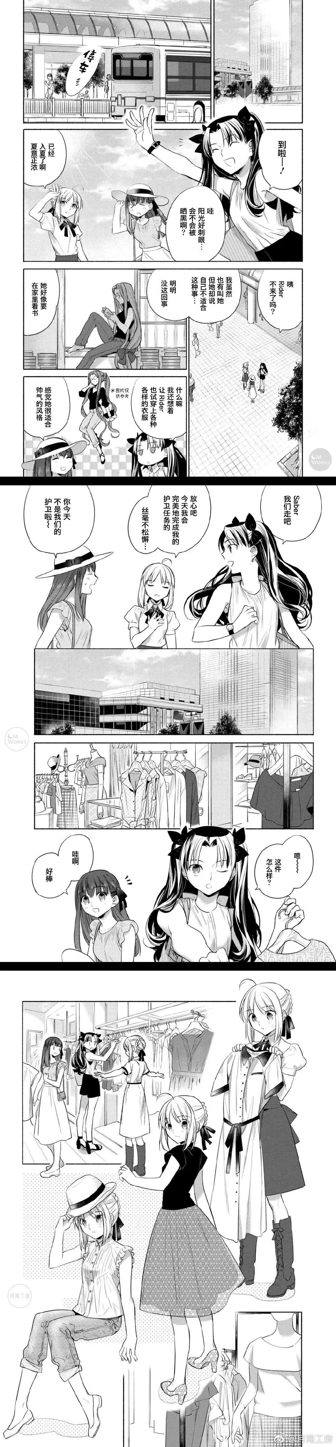 第24话3