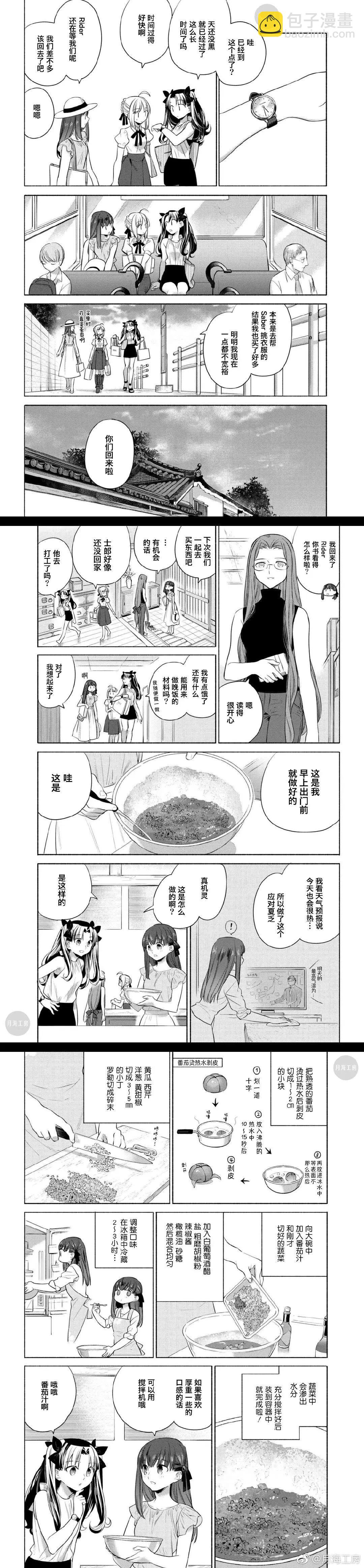 第24话5