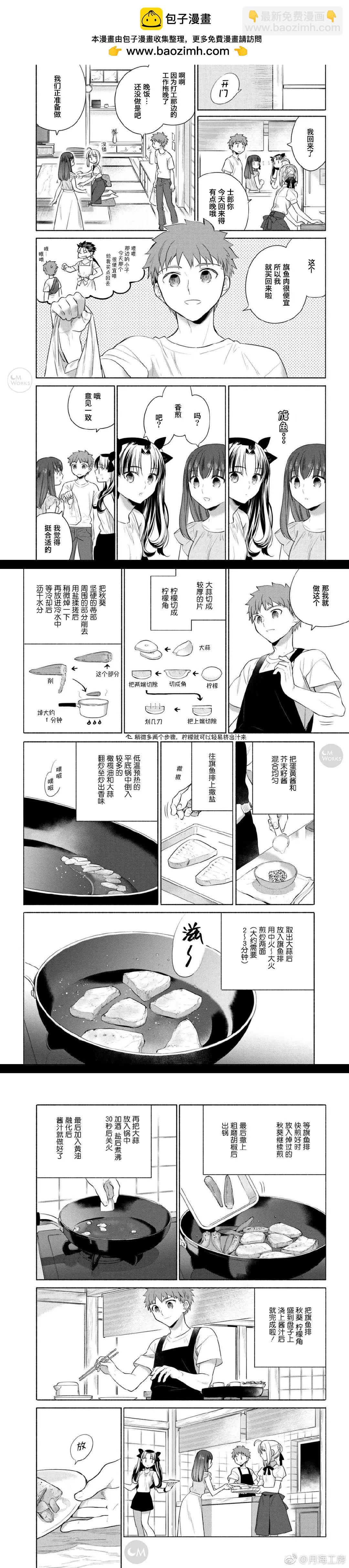 第24话6