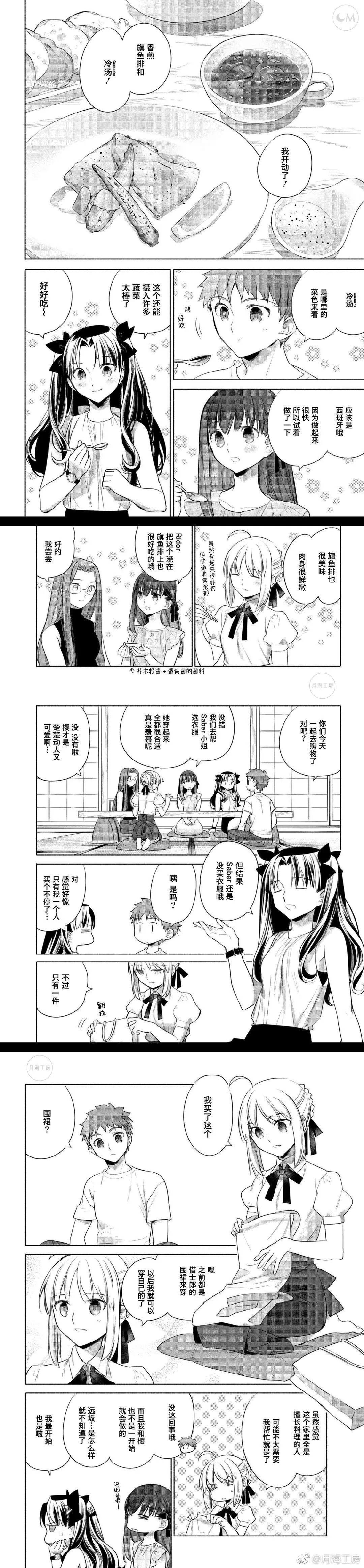 第24话7