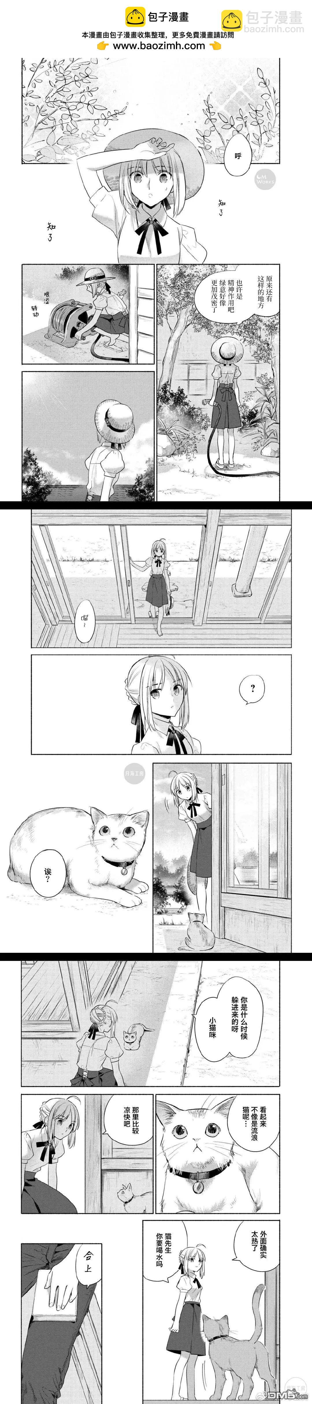 第25话2