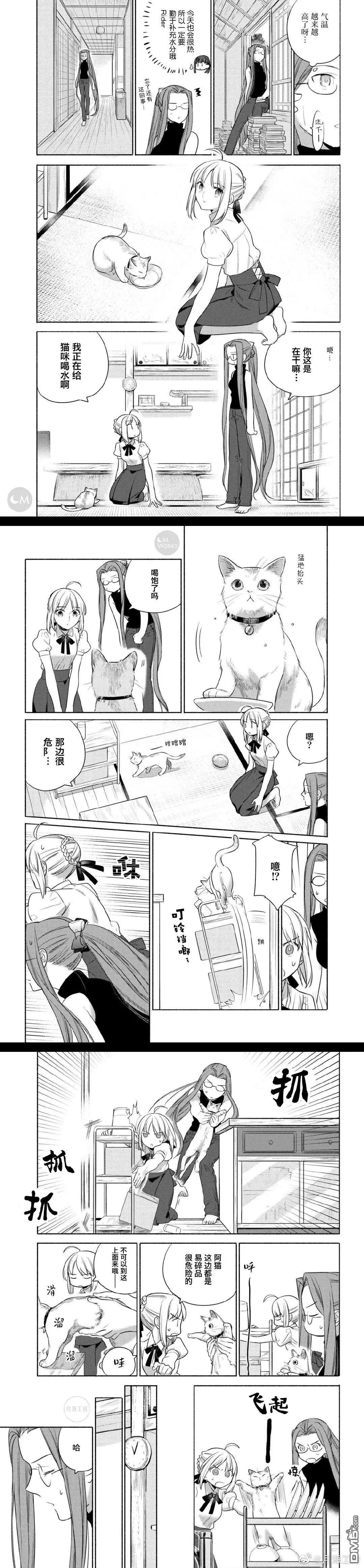 第25话3
