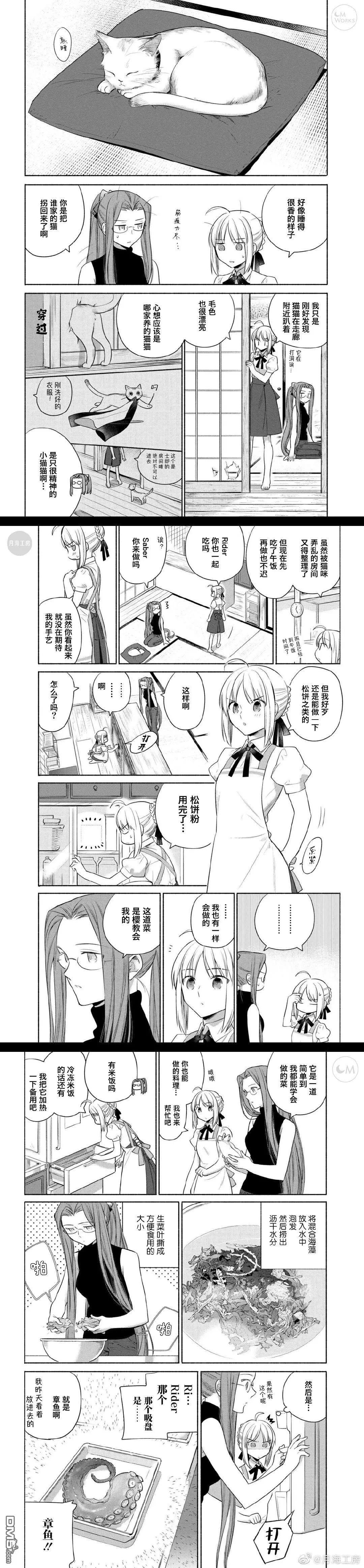 第25话4