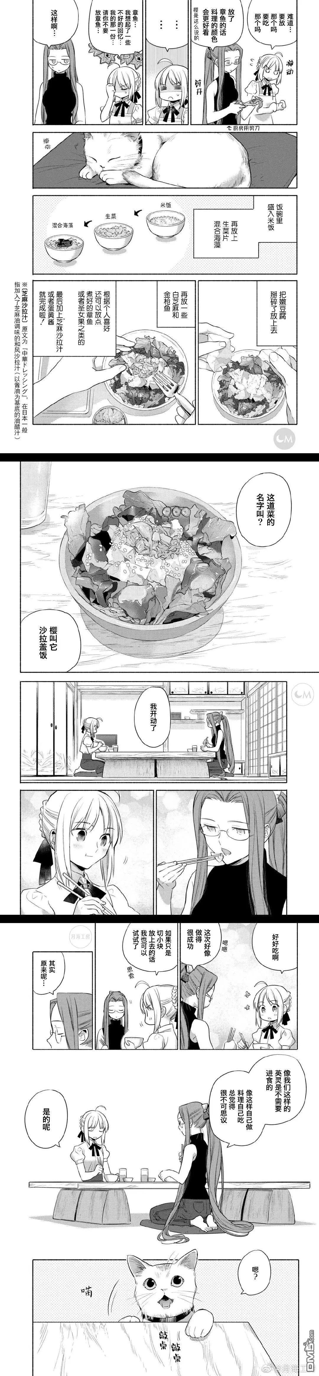 第25话5