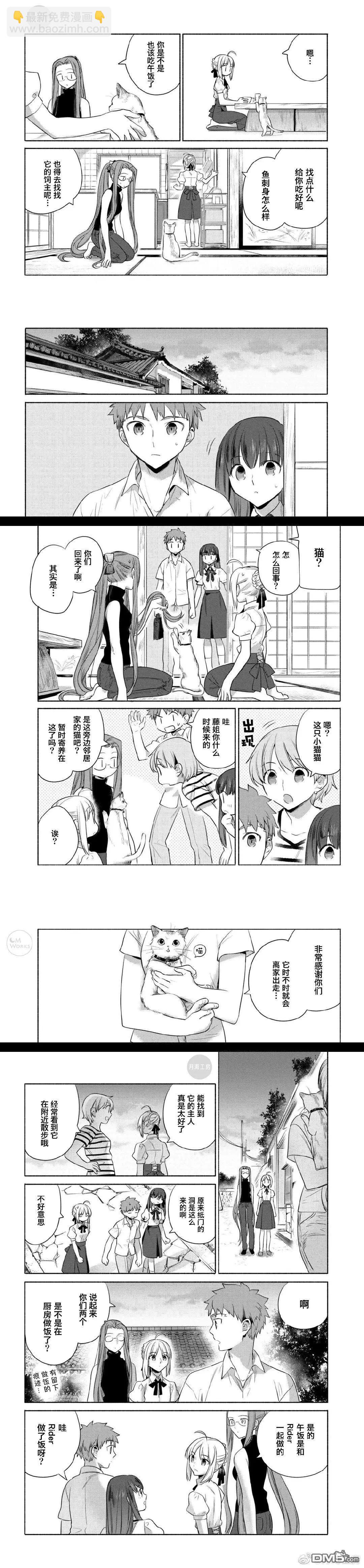 第25话6