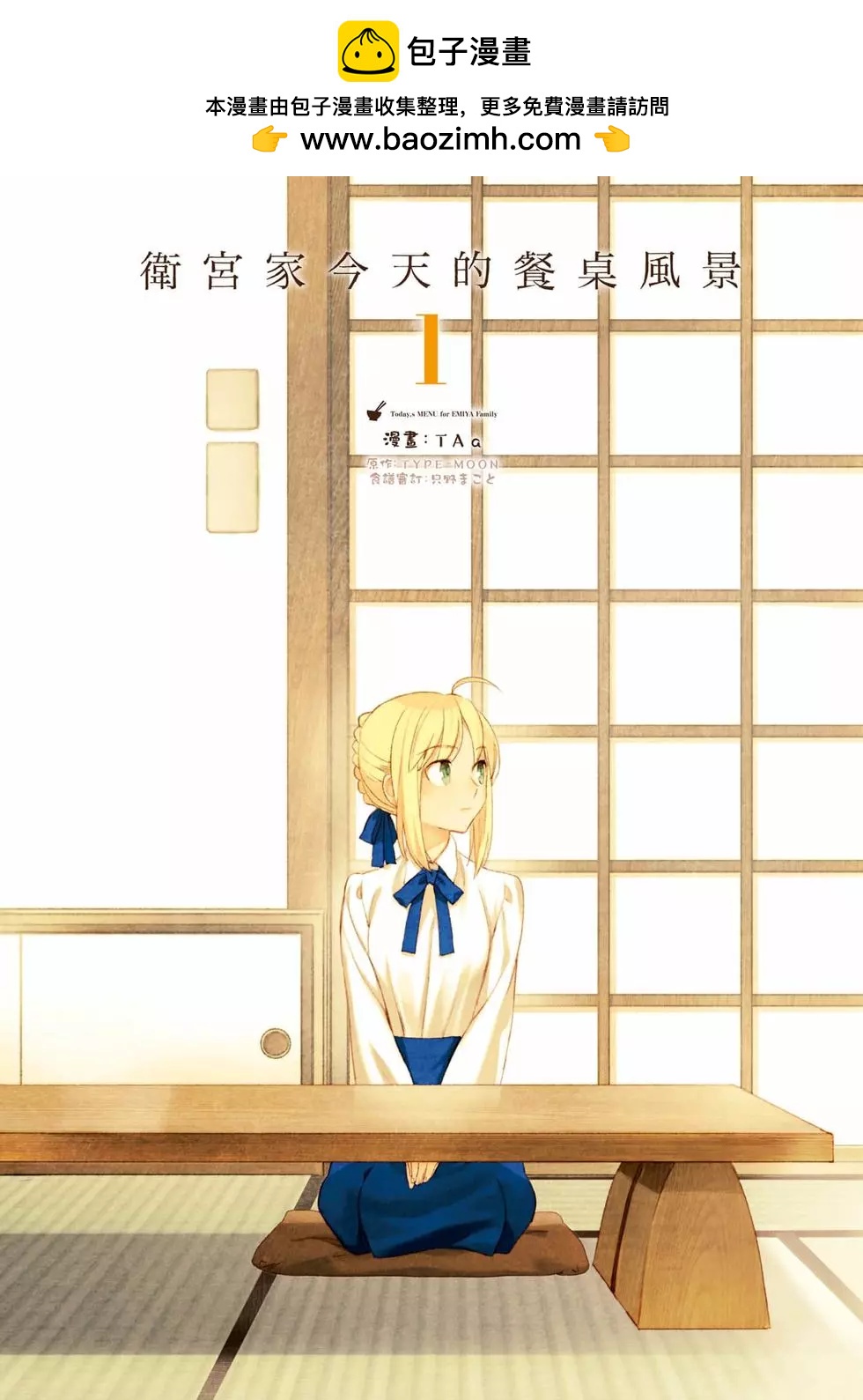 第01卷1