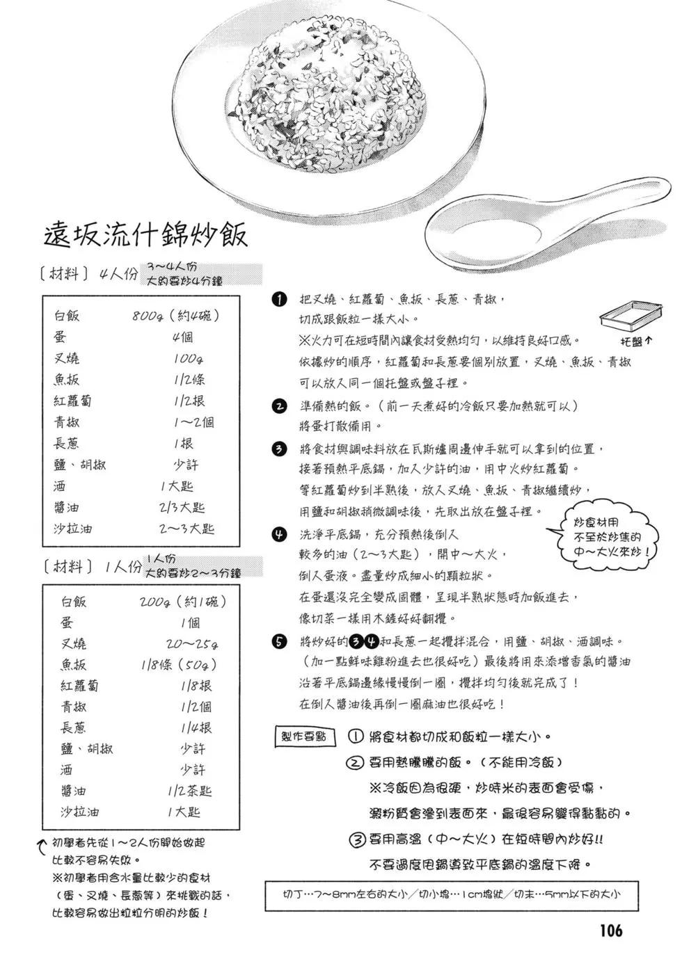 第01卷114