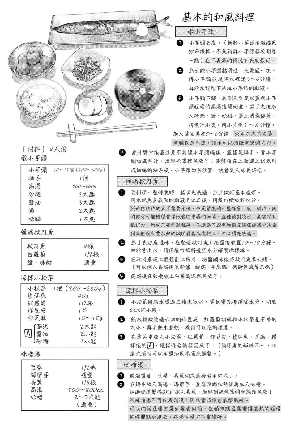 第01卷131