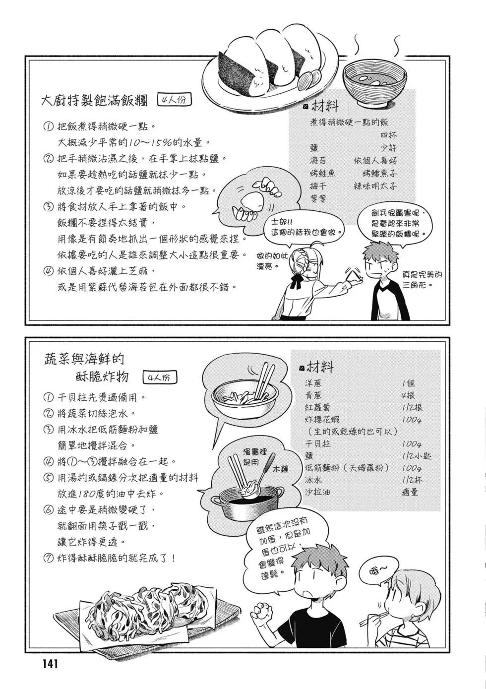 第01卷149