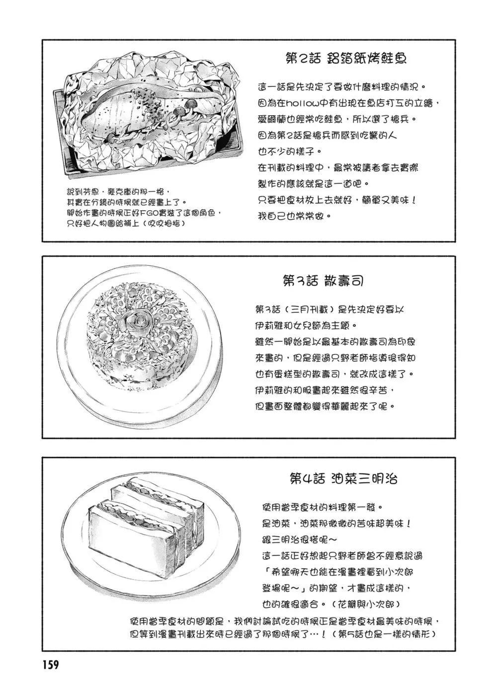 第01卷171