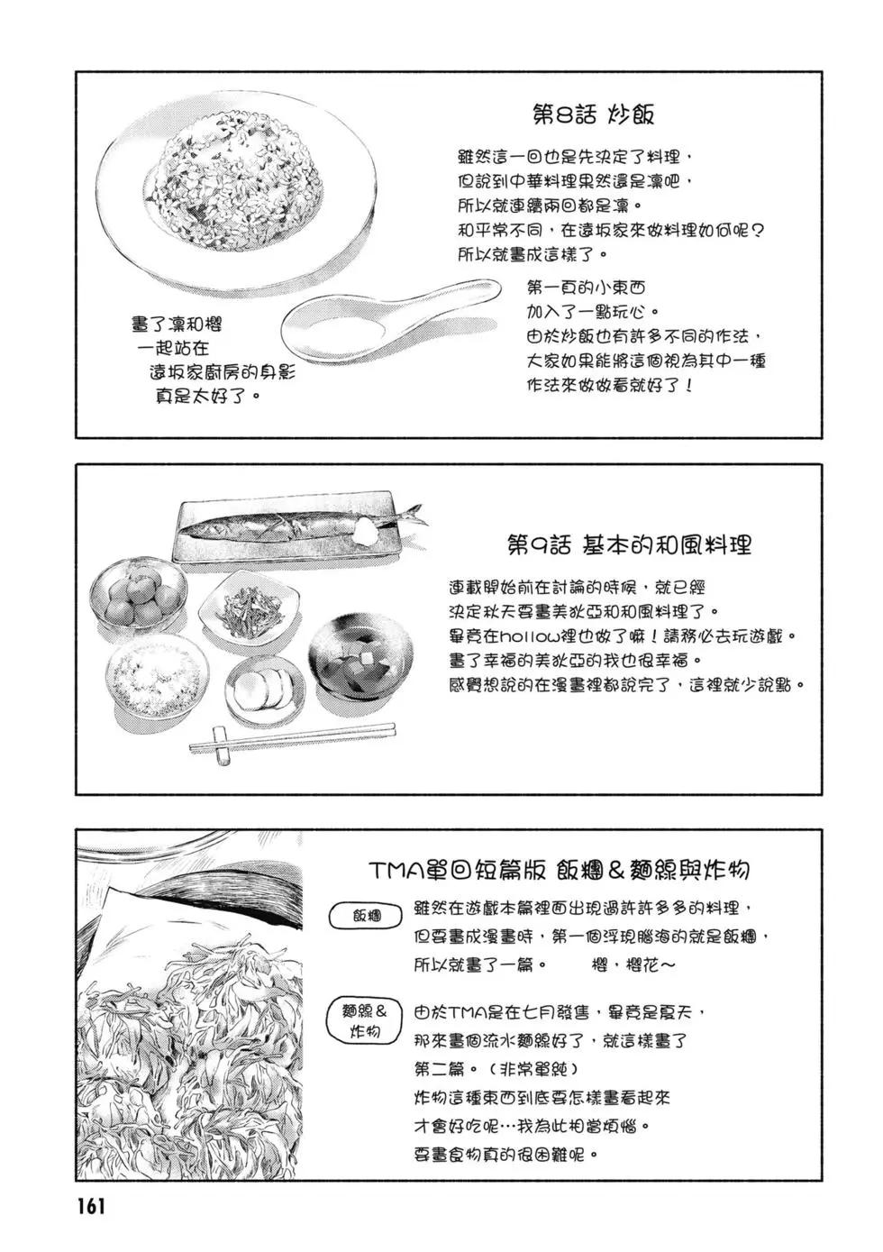 第01卷173