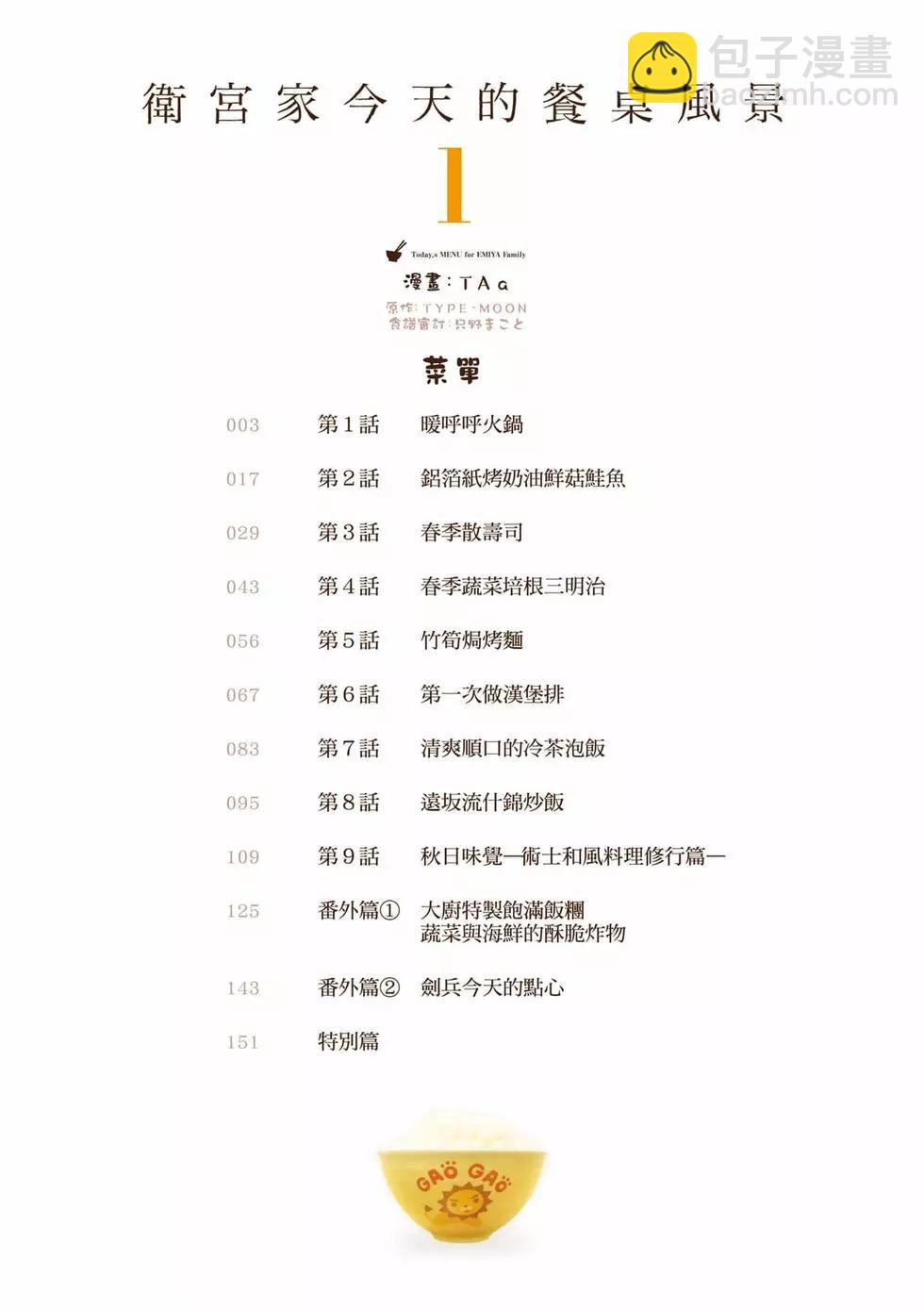 第01卷2