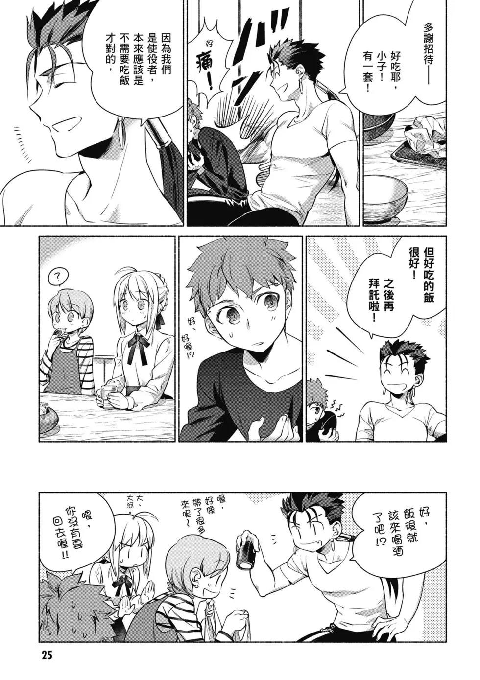 第01卷25