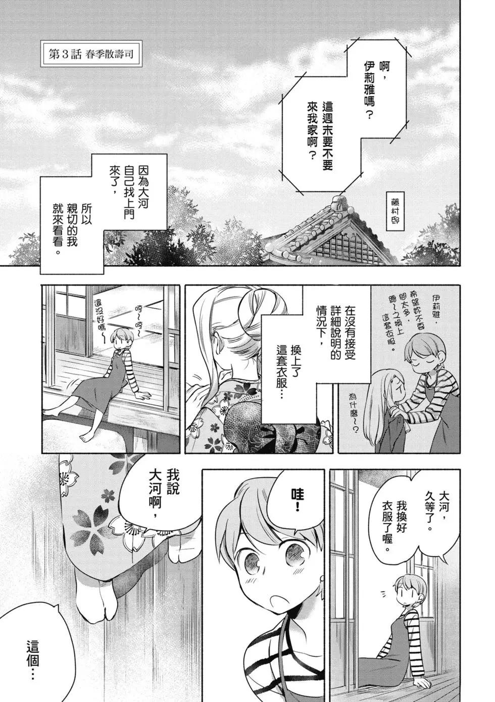第01卷29