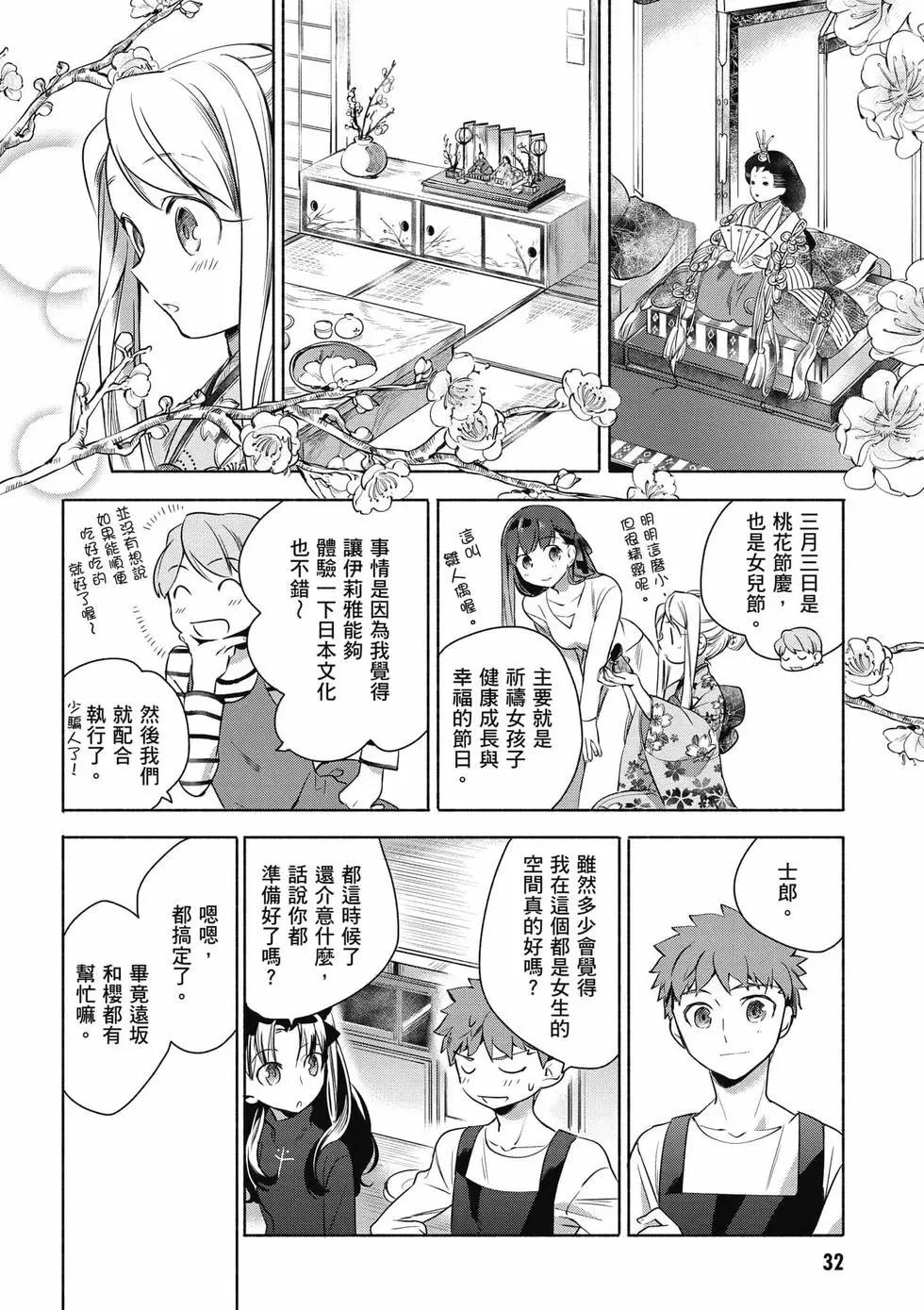 第01卷32