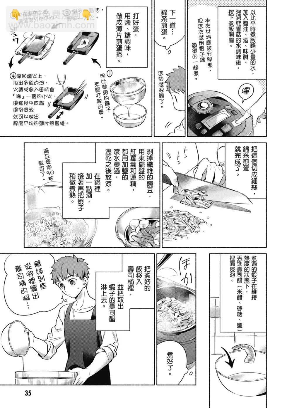 第01卷35