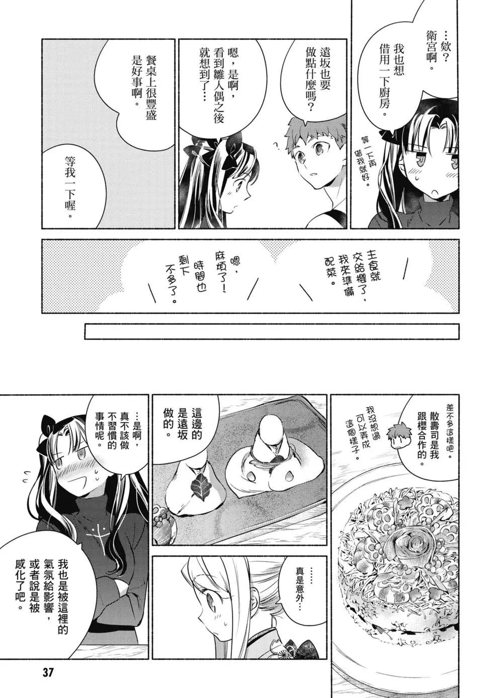 第01卷37