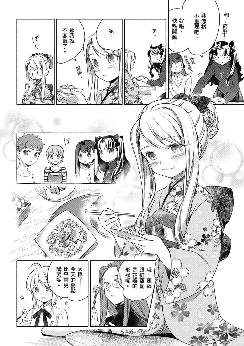 第01卷38