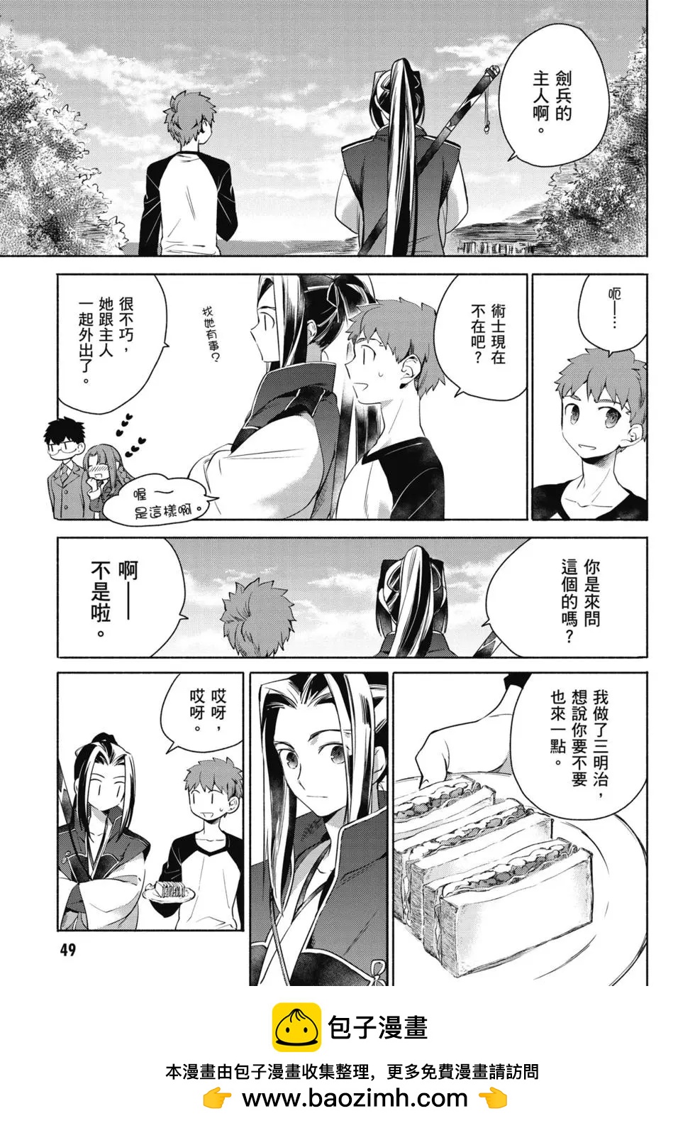 第01卷49