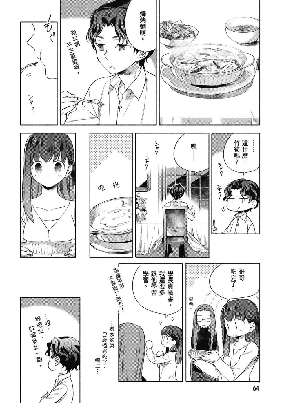 第01卷68