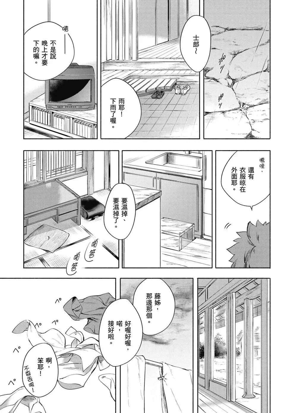 第01卷71