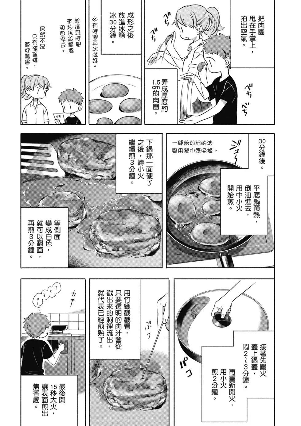 第01卷76