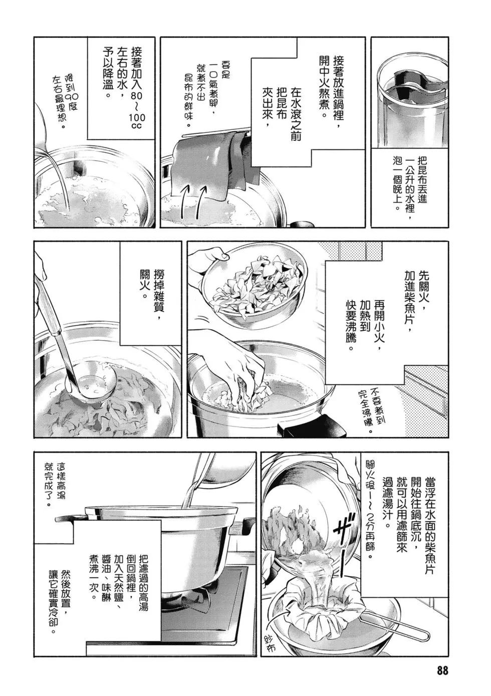 第01卷92