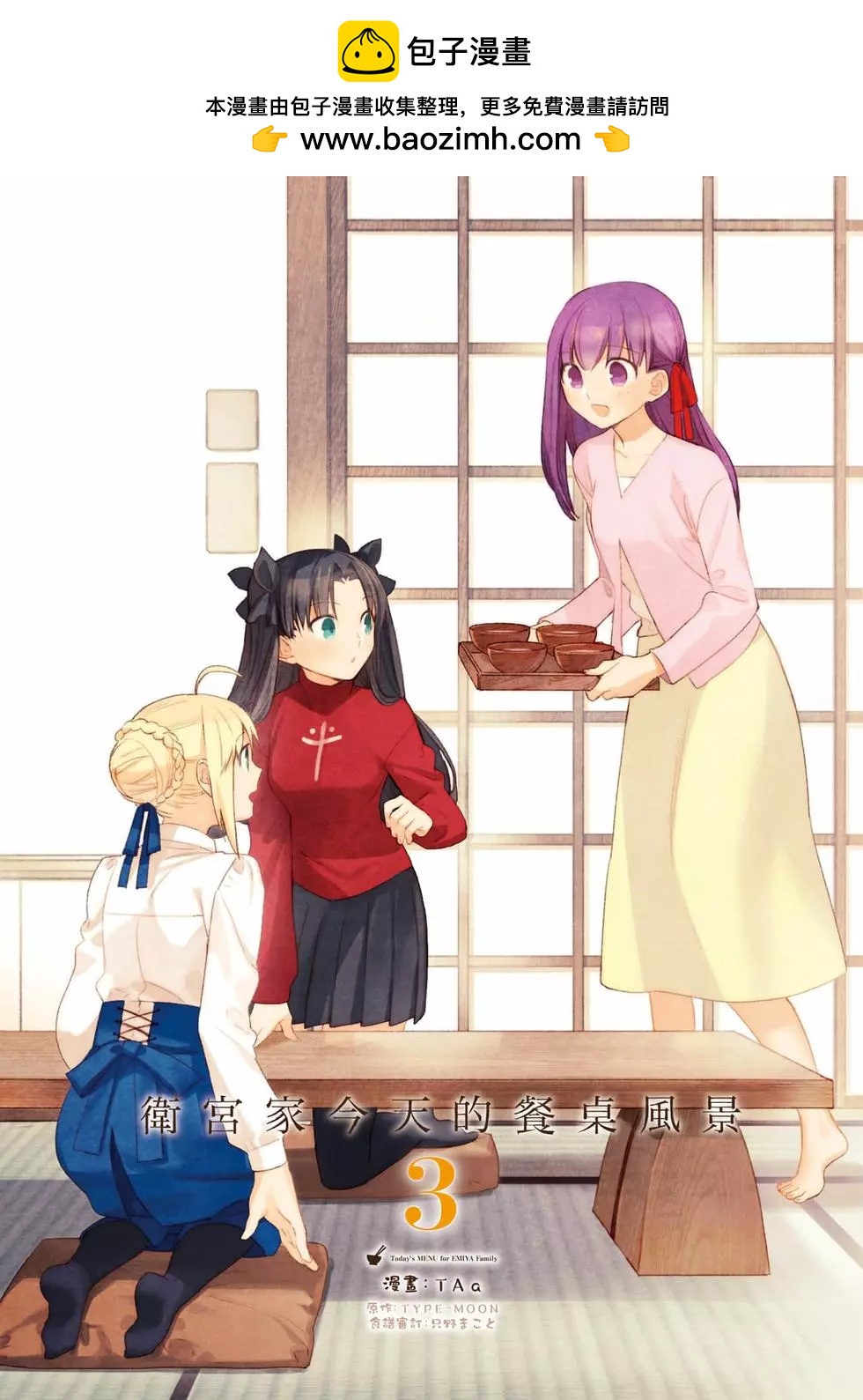 第03卷1