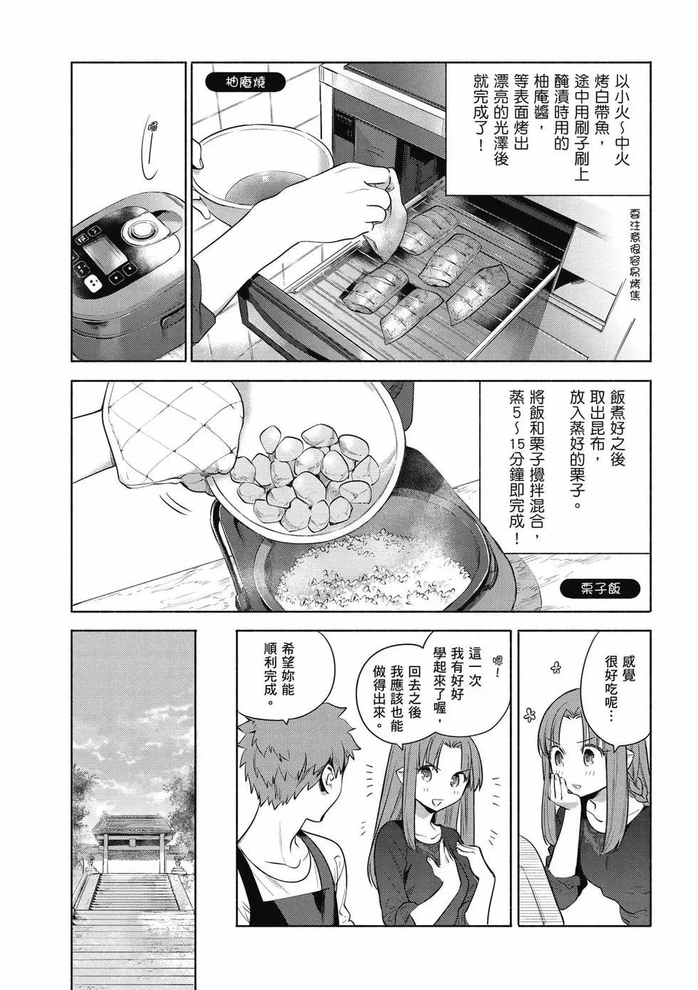 第03卷11