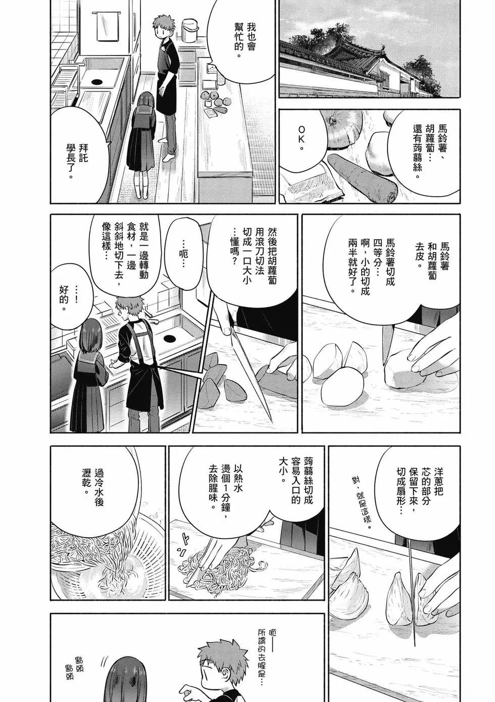 第03卷111