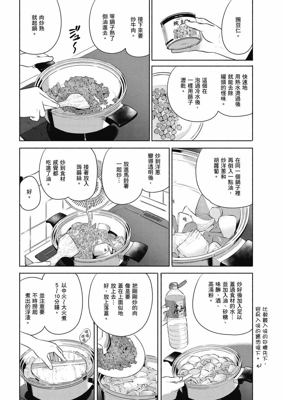 第03卷112