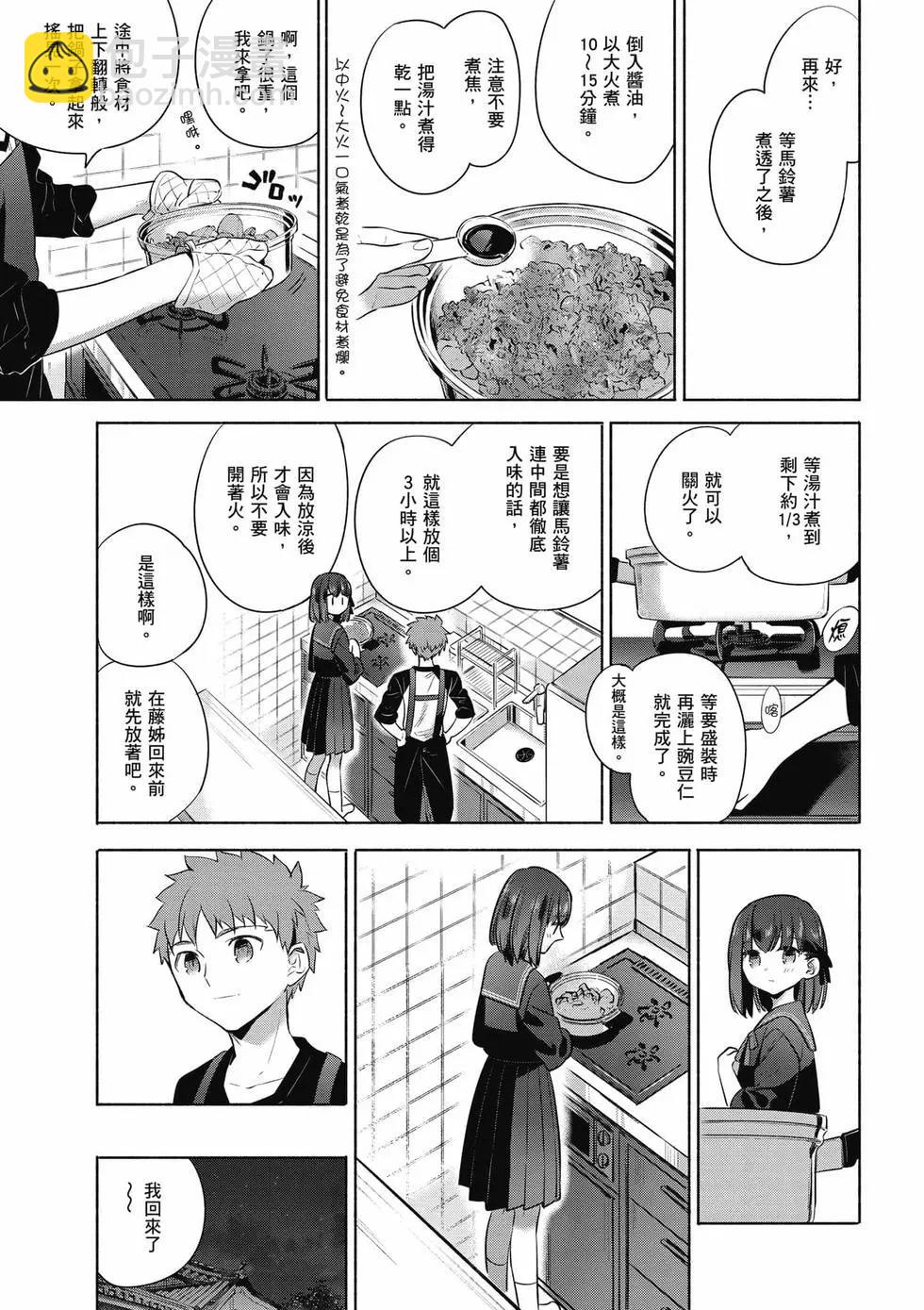 第03卷113