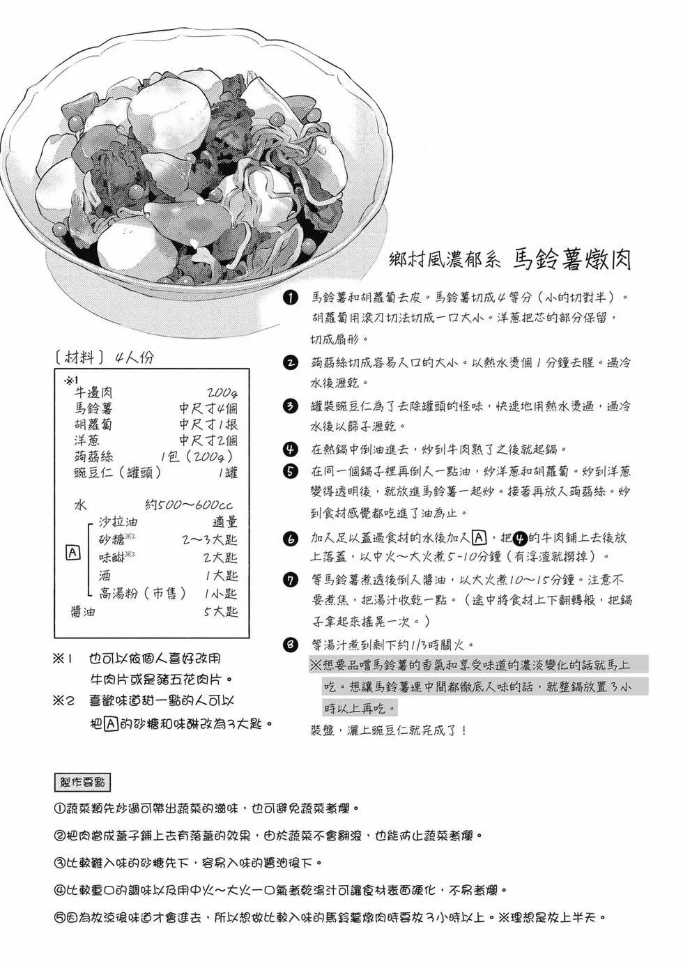 第03卷122
