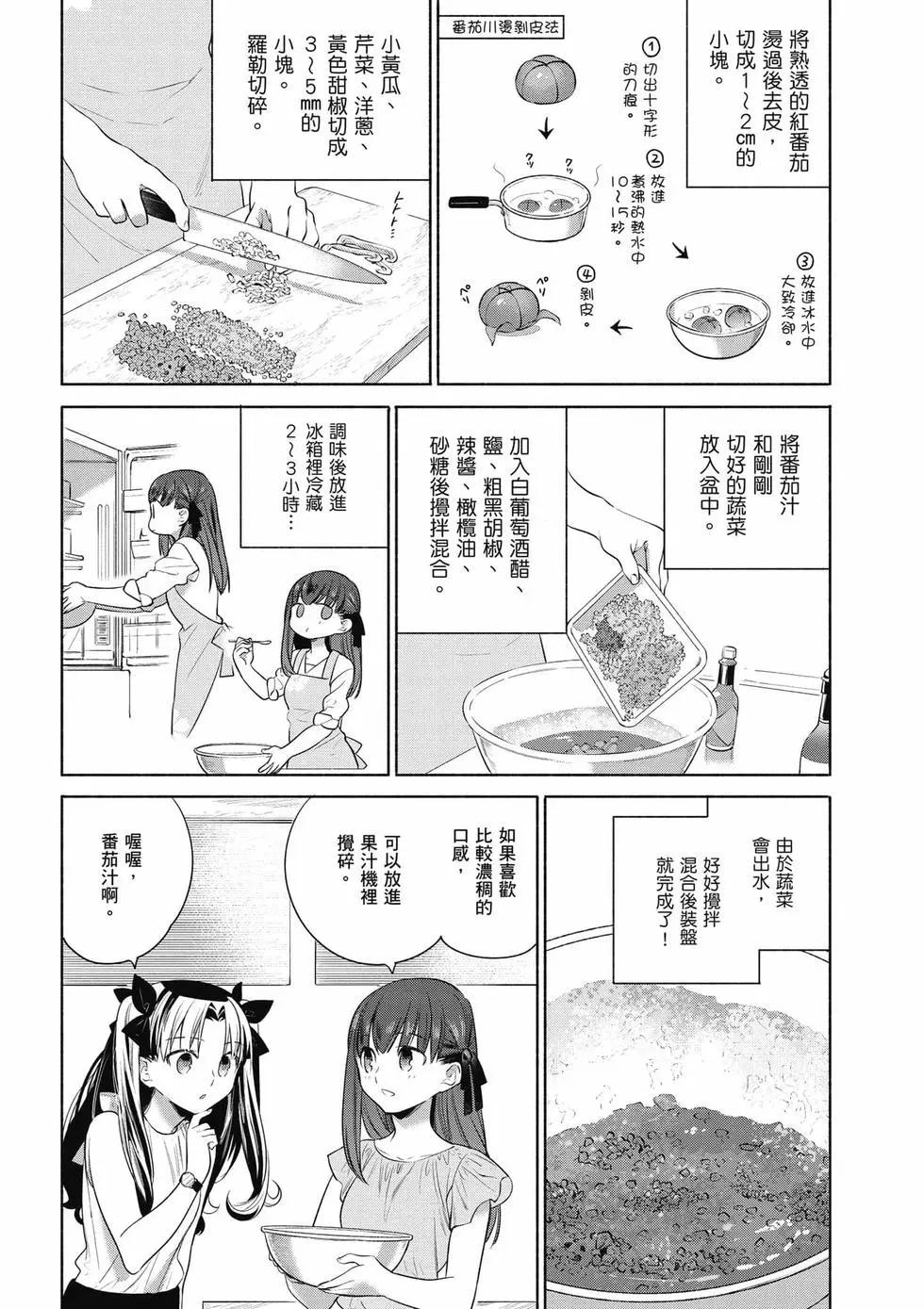 第03卷136