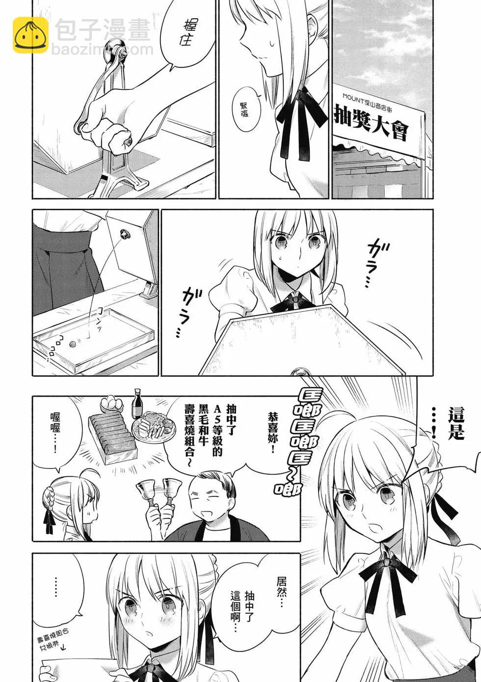 第03卷150