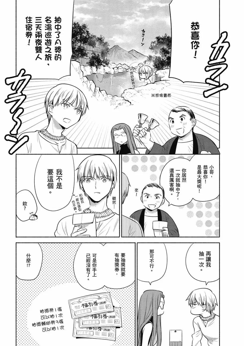 第03卷154